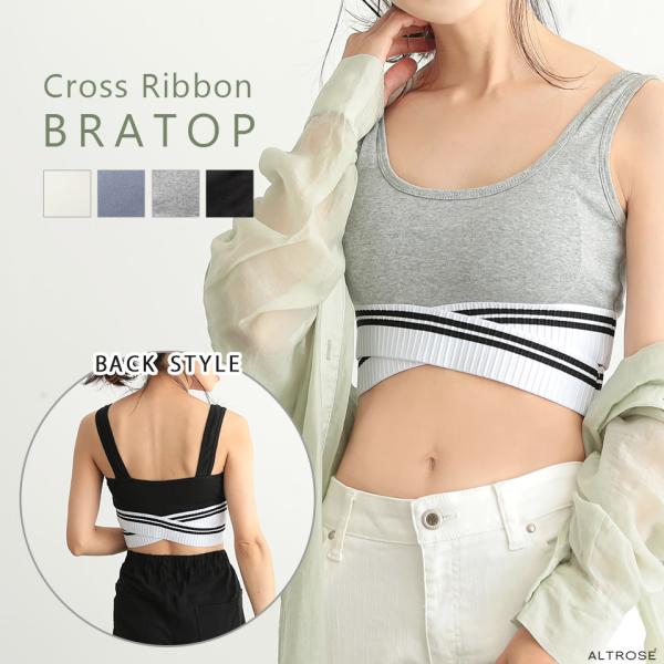 ブラトップ スポーティ クロス ライン カップ付き カップ入 タンクトップ 韓国 ストリート ヨガ ヨガウェア ダンス 夏