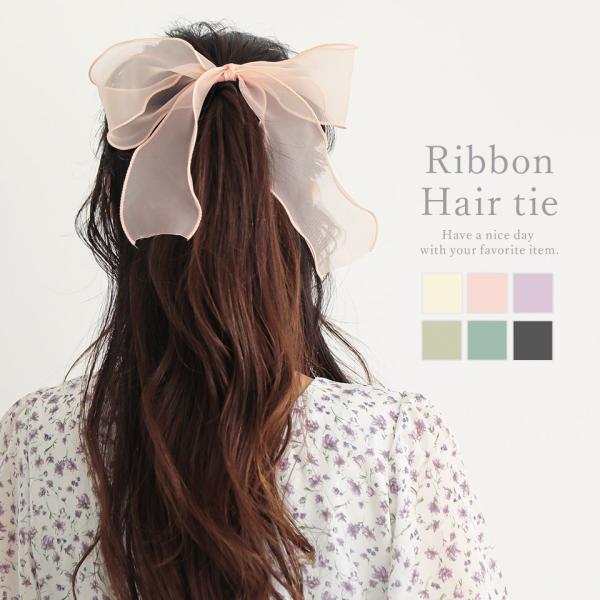 オーガンジー リボン ヘアゴム シフォン シュシュ ヘアアクセサリー 髪ゴム ゴム かわいい メンバーカラー メンカラ