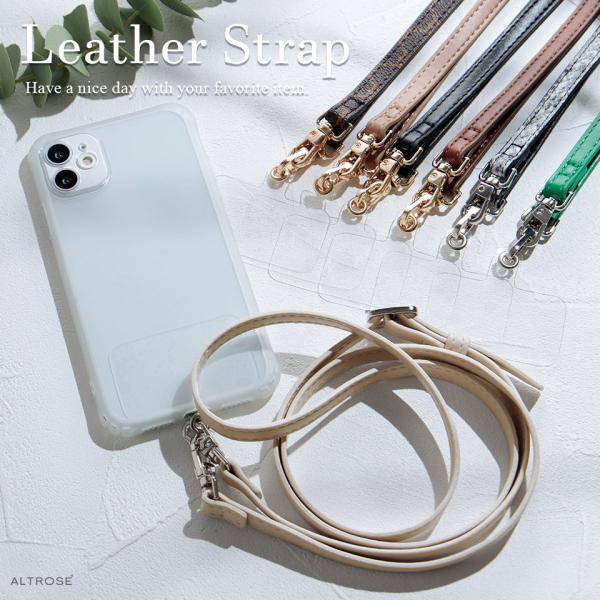 ストラップ スマホ 全機種 全機種対応 ストラップホルダー ホルダー フェイクレザー おしゃれ  スマホストラップ 合皮