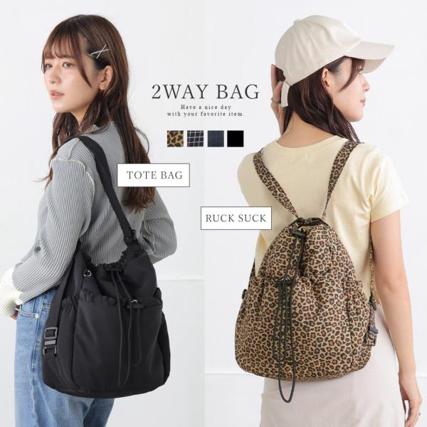 ろん様　2way リュック(L)　撥水ナイロンキルト　ハンドメイド ALTROSE（アルトローズ） 2way リュック トート レディース メンズ