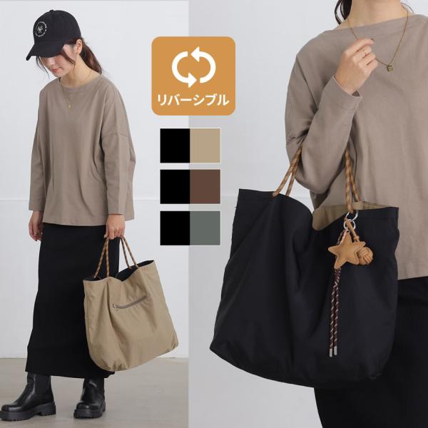 ALTROSE（アルトローズ） トートバッグ トート バッグ リバーシブル