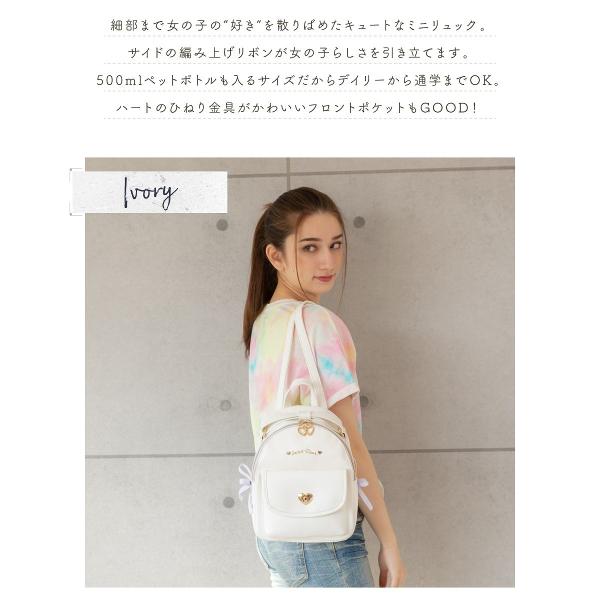 キッズ リュック 女の子 ミニリュック 小学生 中学生 可愛い トレンド ハート リボン リュック コロネ Buyee Buyee 提供一站式最全面最專業現地yahoo Japan拍賣代bid代拍代購服務 Bot Online