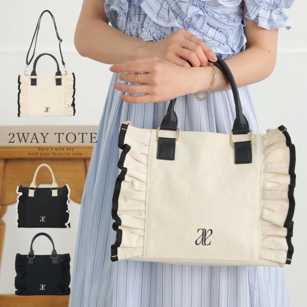 値下げ！A.P.C. 2wayトートバッグ キャンバス　アイボリー 未使用級】A.P.C. 2way トートバッグ ショルダーバッグ