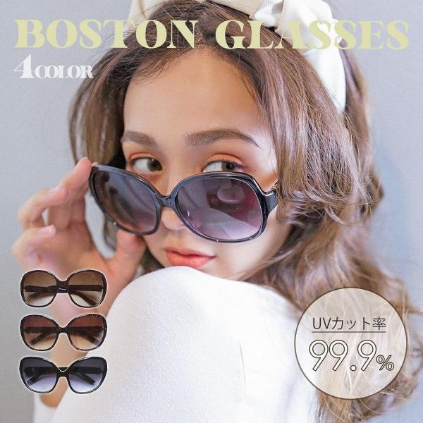 【ALTROSE 】サングラス レディース メンズ uvカット カラーレンズ 大きめ バタフライ おしゃれ かわいい メガネ 9506  :A9506:ALTROSE 通販 