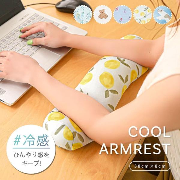アームレスト パソコンサプライ品の人気商品 通販 価格比較 価格 Com