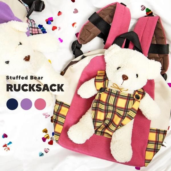 くま ぬいぐるみ - キッズリュックの人気商品・通販・価格比較 - 価格.com くま ぬいぐるみ - キッズリュックの人気商品・通販・価格比較 - 価格.com