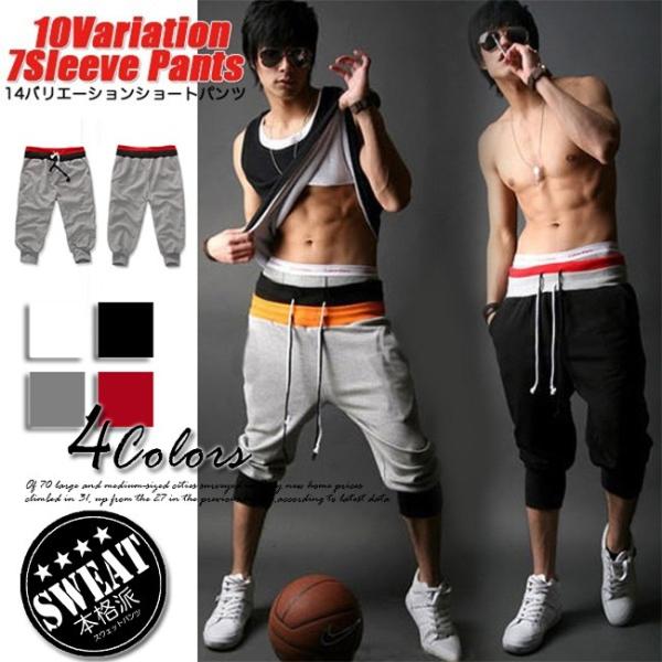 スウェットパンツ メンズ サルエルパンツ ハーフパンツ メンズ キッズ ズボン 7分丈 おしゃれ 細身 スリム スポーツ ダンス ブランド 黒 Buyee Buyee Jasa Perwakilan Pembelian Barang Online Di Jepang