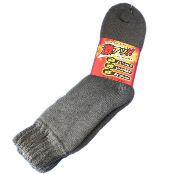 靴下 メンズ 防寒 厚手 強力保温で足ポカポカ裏起毛底パイル先丸ソックス 冬用軍足 グレー ２足組 口ゴムゆったり Ga722 Buyee Buyee 提供一站式最全面最專業現地yahoo Japan拍賣代bid代拍代購服務 Bot Online
