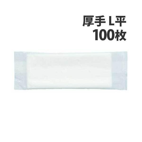 大判で厚手タイプ！破れにくくて柔らかい肌触りの使い捨ておしぼりです。購入単位：1袋(100枚)配送種別：在庫品Yahoo 通販 4975139004921 1M9301 大黒工業 フレッシュメイト メッシュ 厚手L 無地 平 100枚 AD...