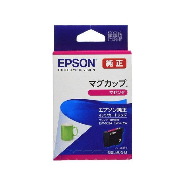 エプソン（EPSON） 純正品 インクカートリッジ マグカップシリーズ