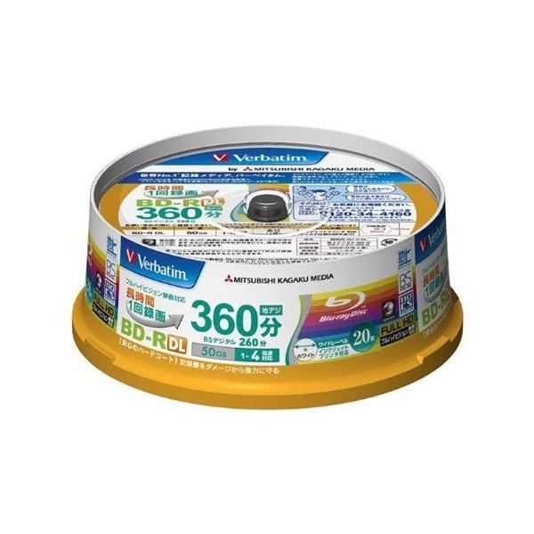 他サイト： バーベイタム BD-R DL 20枚パック 50GB ホワイトプリンタブル VBR260YP20SV1の商品画像