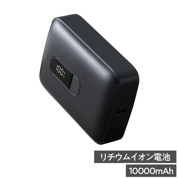 『代引不可』モバイルバッテリー 10000mAh 30W Type-C 1ポート USB-A 1ポート PSE認証 EC-C62MN エレコム『送料無料（一部地域除く）』