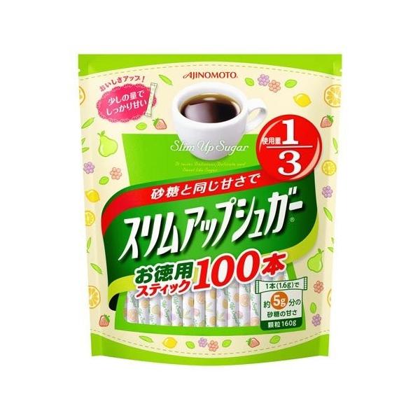 他サイト： 味の素 スリムアップシュガー スティック100本 低カロリー 砂糖 スティックシュガー 個包装の商品画像