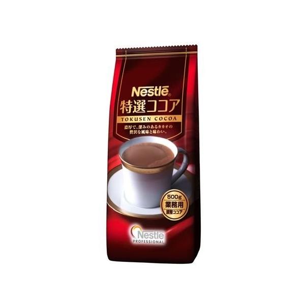 ネスレ特選ココア450g×12袋 Amazon.co.jp: ネスレ日本 ネスレ 特選ココア 450g : 食品