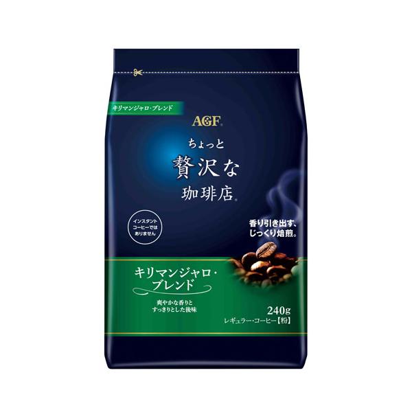 他サイト： コーヒー マキシム ちょっと贅沢な珈琲店 キリマンジャロブレンド 240g レギュラーコーヒー 粉 味の素AGFの商品画像