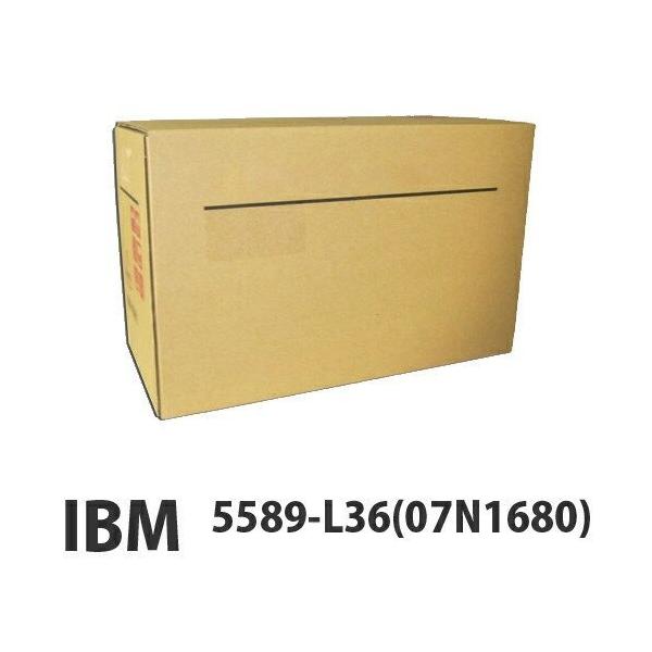 代引不可』IBM 5589-L36(07N1680)EPカートリッジ 純正品 20000枚『返品