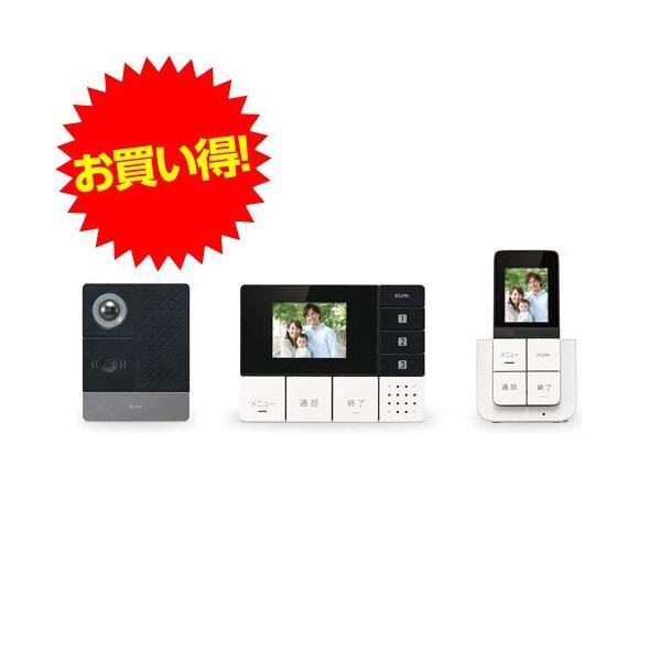 代引不可』『法人様限定セット、個人宅配送不可』ELPA DECT