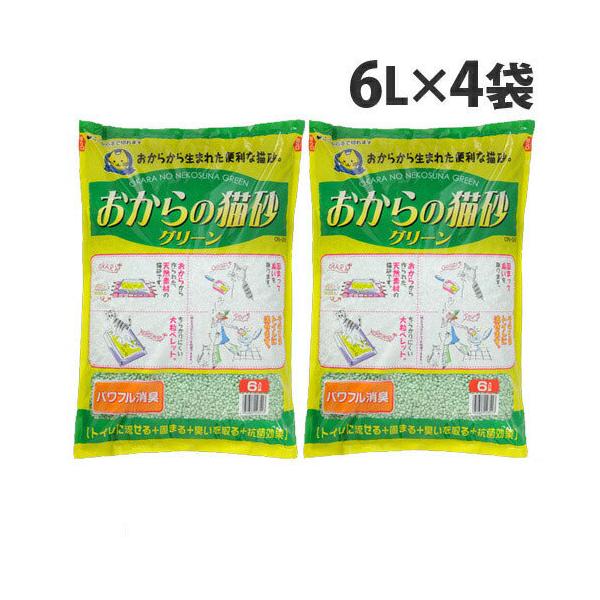 おからを主原料とした固まって流せる猫砂です。購入単位：1セット（4袋）配送種別：在庫品Yahoo 通販 4952667143513 PEC012 9P2071 常陸化工 常陸化工株式会社 ひたちかこう おからの猫砂 グリーン 6L 4袋 固...