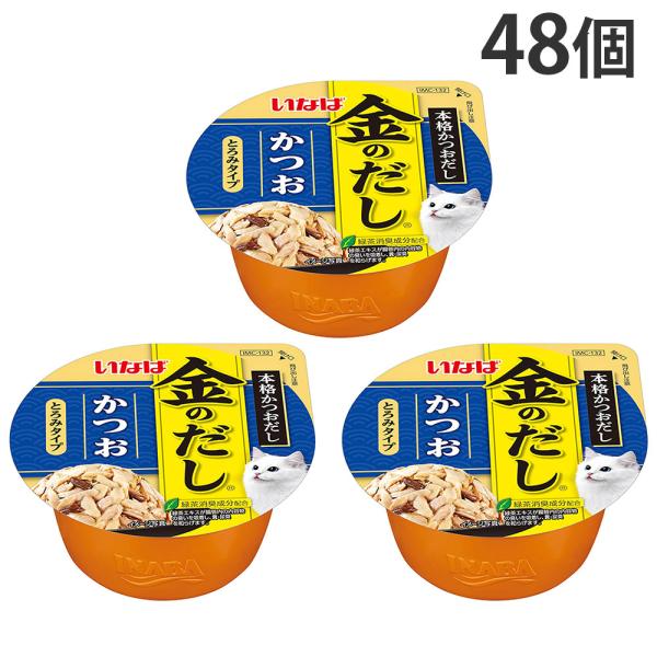 金のだし 『ポイント10倍』いなば 金のだしカップ かつお 70g×48個 IMC