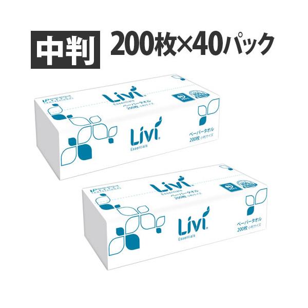 パルプ100％でお買い得。購入単位：1箱（8000枚）配送種別：在庫品Yahoo 通販 4580287287517 3M5206 9Q0765 タオルペーパー たおるぺーぱー ペーパータオル ぺーぱーたおる 紙タオル かみたおる 使い捨てタ...