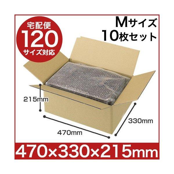 国産 ダンボール(段ボール) 無地ダンボール 引越し・梱包用 M 国産 ダンボール(段ボール) 無地ダンボール 引越し・梱包用 M
