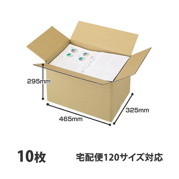 詰め放題　120サイズ　② ダンボール 120サイズ 10枚 465×325×295mm : ドラッグスーパー alude