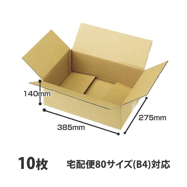 主要宅配業者の料金体系にあわせた寸法で運送料の計算がかんたんです！購入単位：1パック（10枚）配送種別：在庫品Yahoo 通販 4940927401039　通販 梱包 作業用品 ダンボール箱 宅配向けダンボール たくはいだんぼーる 3へんけ...