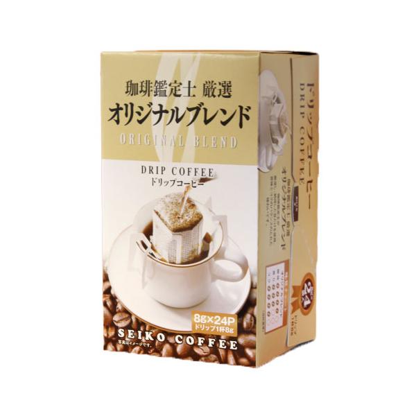 セイコー珈琲 珈琲鑑定士厳選 オリジナルブレンド 8g×24P