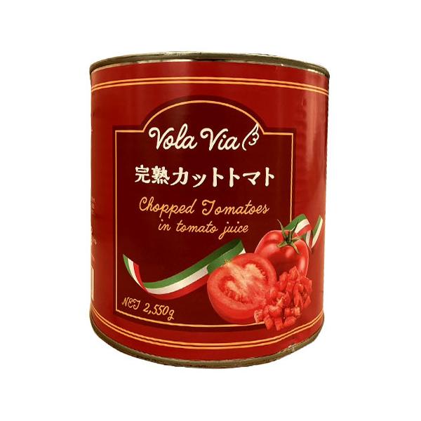 トマト缶 業務用 カット 2550g 6缶 VOLAVIA