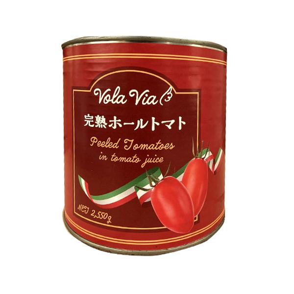 トマト缶 業務用 ホール 2550g VOLAVIA