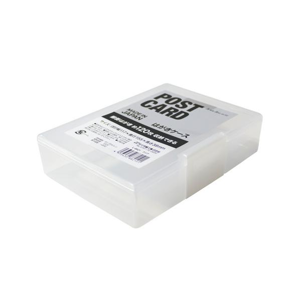 切手　ハガキ　ケース alude_ha1403