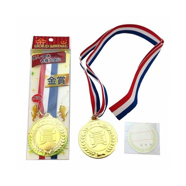 金メダル 大 001 Cr 3069 He1341 ドラッグスーパー Alude 通販 Yahoo ショッピング