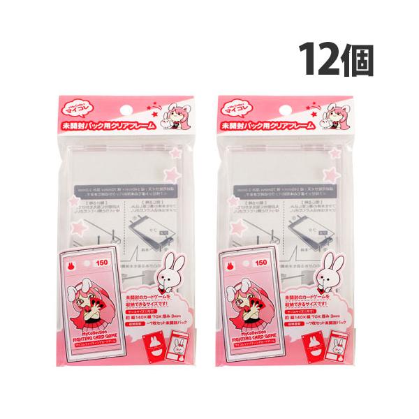 未開封　キャラカードコレクションカードケース　第1弾　5個セット alude_hk0313