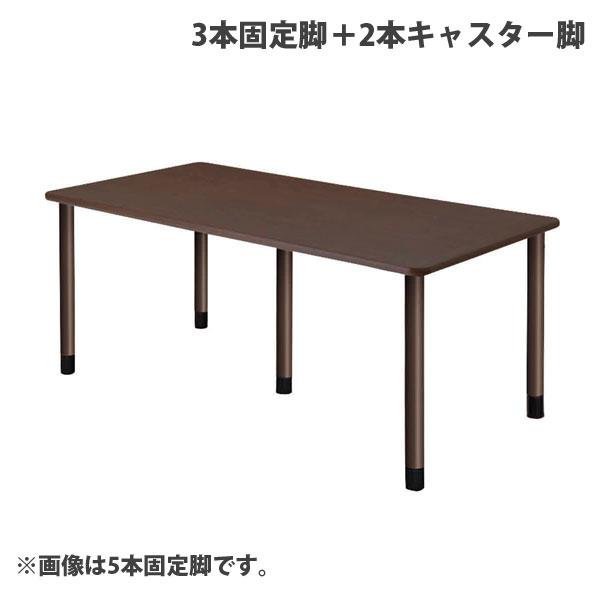 バリエーション豊富な施設向けテーブルです。購入単位：1台配送種別：直送品 代引不可 返品不可 配送日時指定不可JH0373 jh0373 UFT-5K1890-DB-L2 uft-5k1890-db-l2 UFT5K1890DBL2 uft...