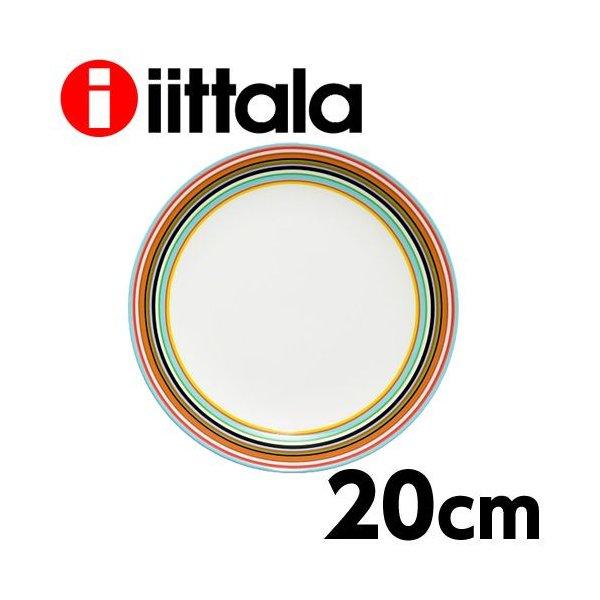 iittala（イッタラ） 『並行輸入品』 オリゴ プレート 20cm オレンジ