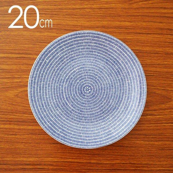 ARABIA（アラビア） 『並行輸入品』 アベック プレート 20cm ブルー