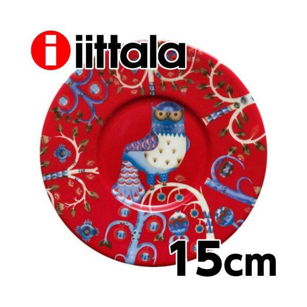 並行輸入品』 イッタラ タイカ 15cm プレート ソーサー レッド iittala