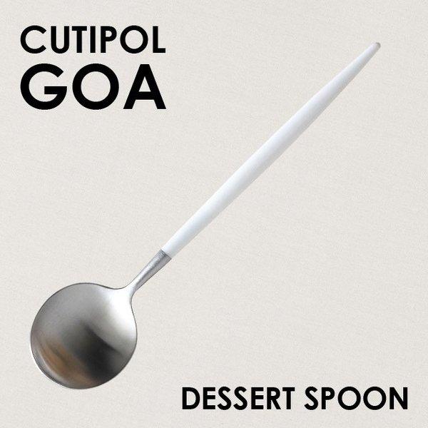 並行輸入品』 Cutipol クチポール GOA White Matte ゴア ホワイト