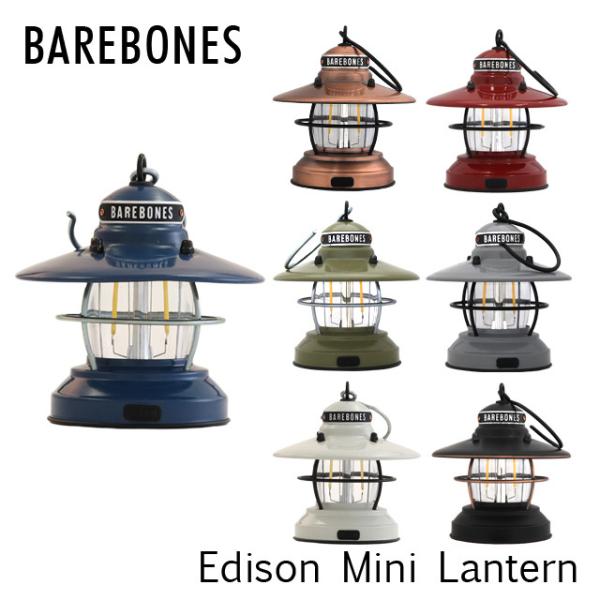 Barebones Living ベアボーンズ リビング Edison Mini Lantern ミ...