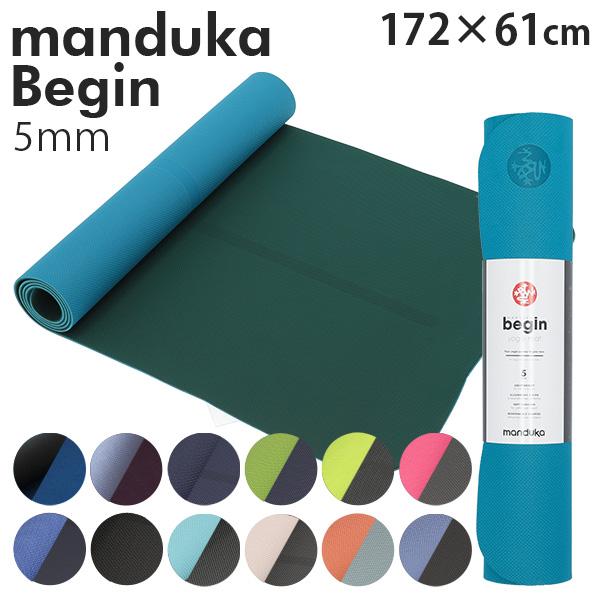 正規品 １度使用のみ ヨガマット 5mm マンドゥカ ビギン Manduka 楽天市場】マンドゥカ ヨガマット ビギン 5mm TPE manduka bigin