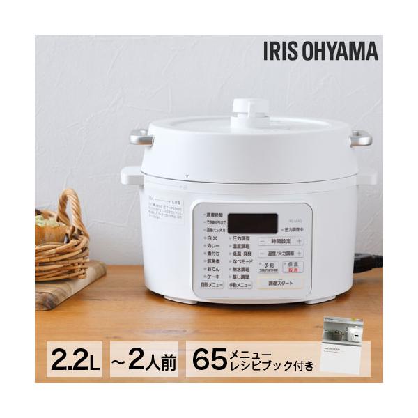 かんたん、時短で、圧力調理。少人数世帯向けサイズ。購入単位：1台配送種別：直送品 代引不可 返品不可 配送日時指定不可Yahoo 通販 4967576419482 JY0213 PC-MA2-W PCMA2-W PC-MA2W PCMA2W...