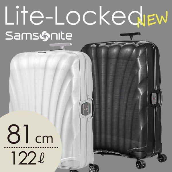 サムソナイト ライトロックト New スピナー 81cm Samsonite Lite Locked New Spinner 122l 送料無料 一部地域除く K ドラッグスーパー Alude 通販 Yahoo ショッピング