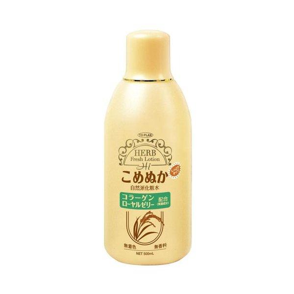 米ぬか化粧水 500ml Ks0935 ドラッグスーパー Alude 通販 Yahoo ショッピング