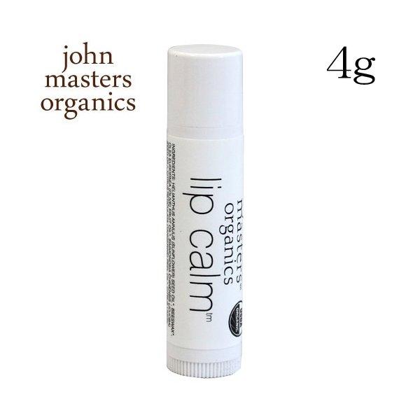 ジョンマスターオーガニック リップカーム オリジナルシトラス 4g / John Masters Organics