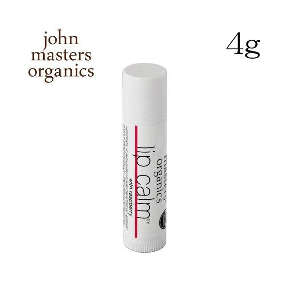 ジョンマスターオーガニック リップカーム ラズベリー 4g / John Masters Organics