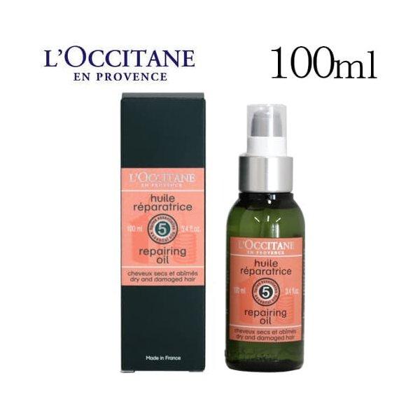 ロクシタン ファイブハーブス リペアリングヘアオイル 100ml L Occitane Ks2851 ドラッグスーパー Alude 通販 Yahoo ショッピング
