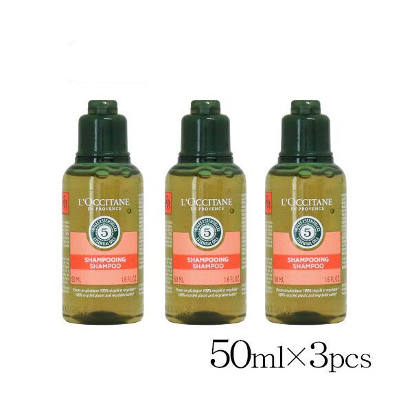 L'OCCITANE 『並行輸入品』 ロクシタン シャンプー ファイブハーブス