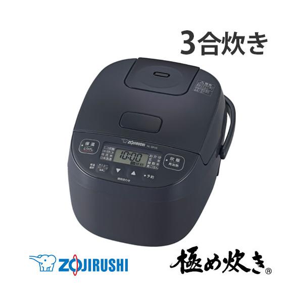 極め炊き 象印 炊飯器 3合 マイコン炊飯ジャー ソフトブラック NL-BF05