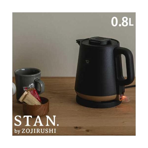 シーンに合わせて注ぐお湯の量が選べる！心地よく使える電気ケトル。購入単位：1台配送種別：在庫品Yahoo 通販 4974305230782 P53442 CK-PA08-BA CKPA08BA CK-PA08 CKPA08 CK-PA CK...