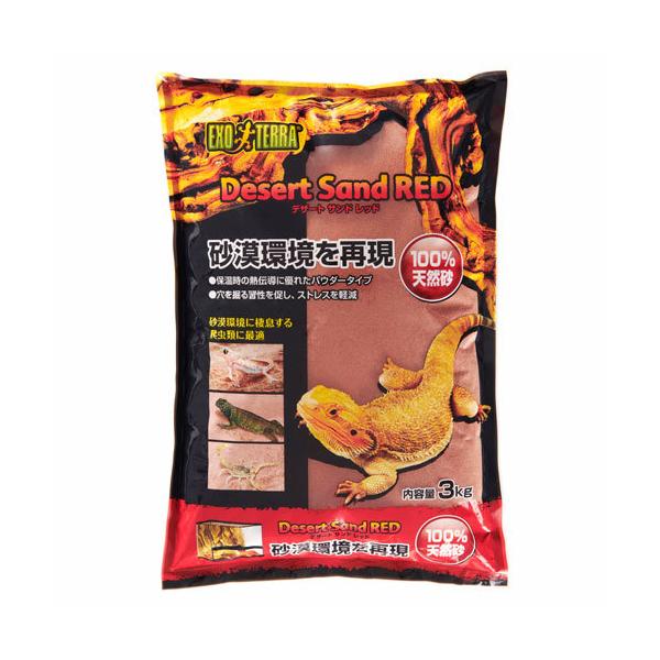 砂漠環境を再現！砂漠環境に棲息する乾燥系爬虫類などの飼育に最適なパウダータイプの底材。購入単位：1袋配送種別：在庫品Yahoo 通販 PE4465 4972547022530 ジェックス株式会社 ジェックス GEX Gex ペット用 ペット...